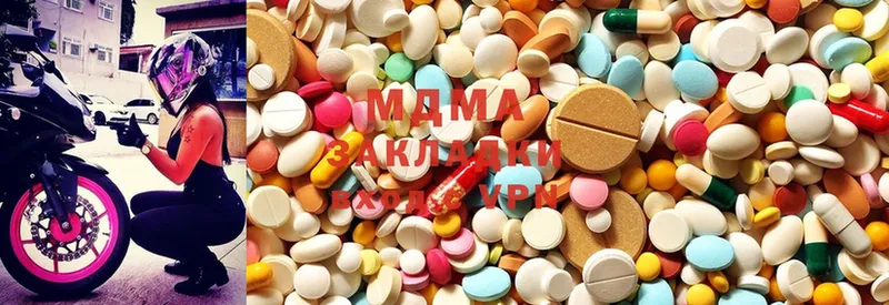 MDMA кристаллы  Липки 