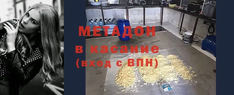 Метадон мёд  Липки 